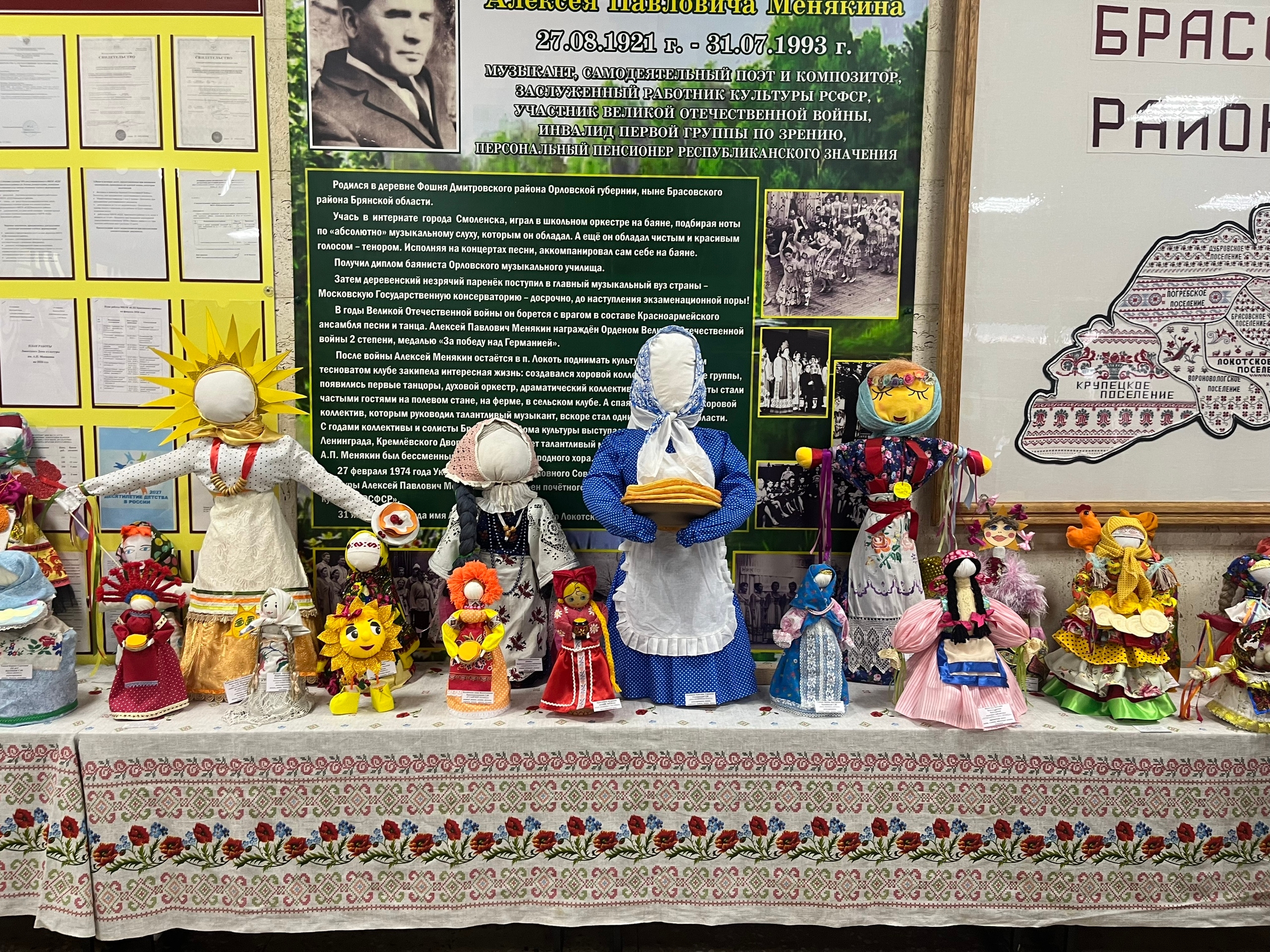 В Брасовском районе открылась выставка-конкурс «Кукла Масленица — 2026».