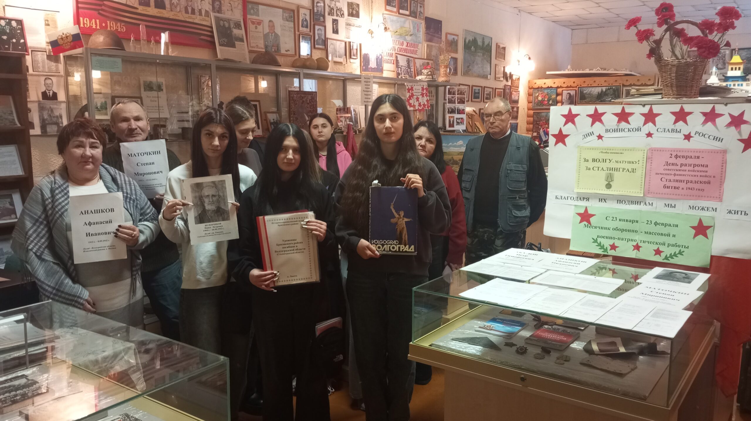 Мероприятие в Историко-краеведческом музее Брасовского района