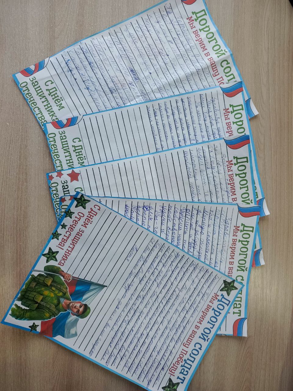 Любительское объединение ЛДК им. А.П. Менякина приняло участие в акции «Письмо солдату»