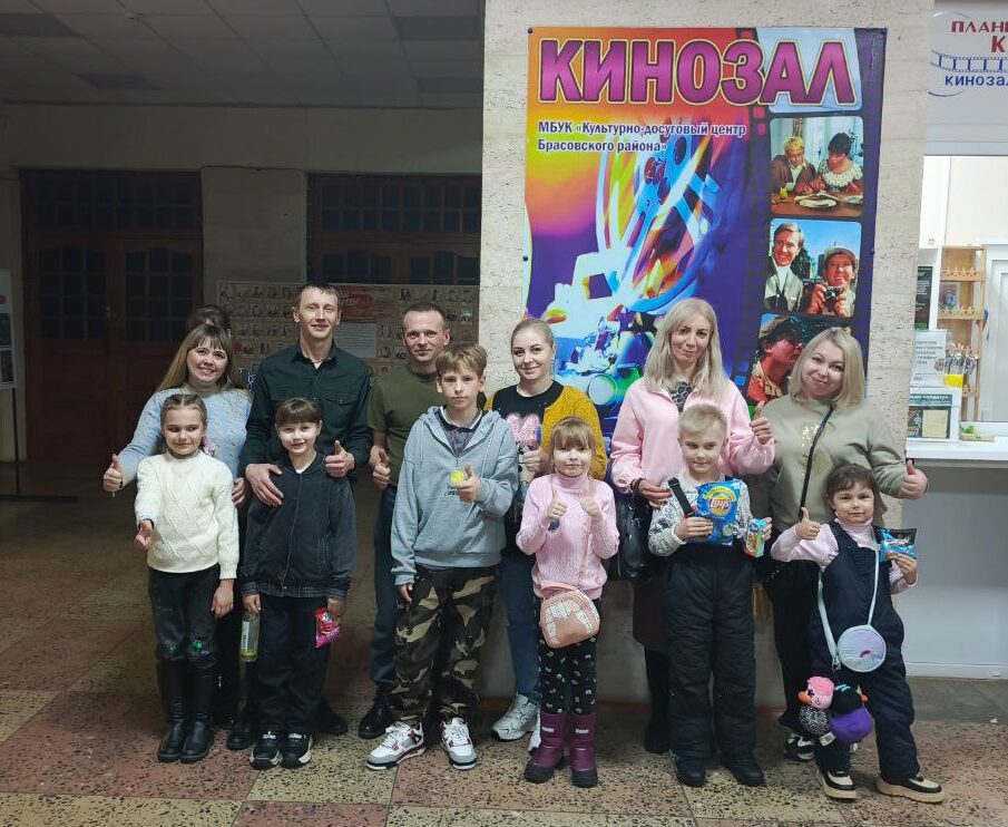 Члены клуба клуба «В кругу семьи» посмотрели премьеру «Сказки о царе Салтане»