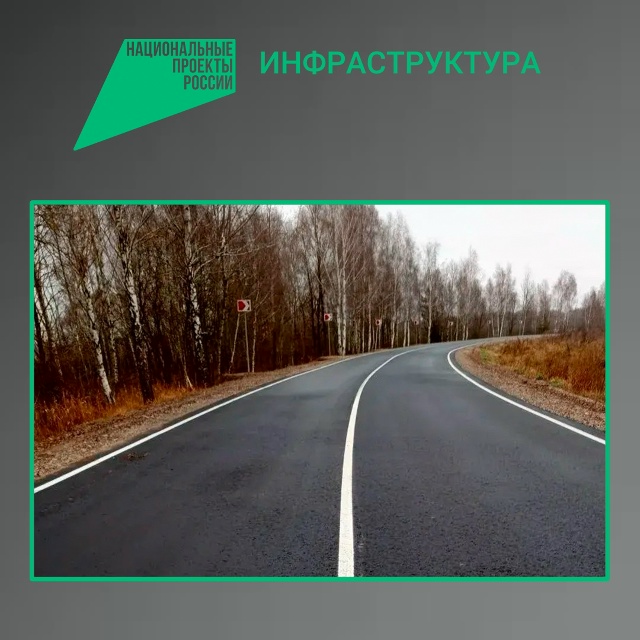 В 2025 году на Брянщине  был проведён ремонт сельских дорог