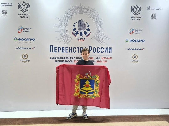 Юный брянский шахматист стал победителем Первенства России