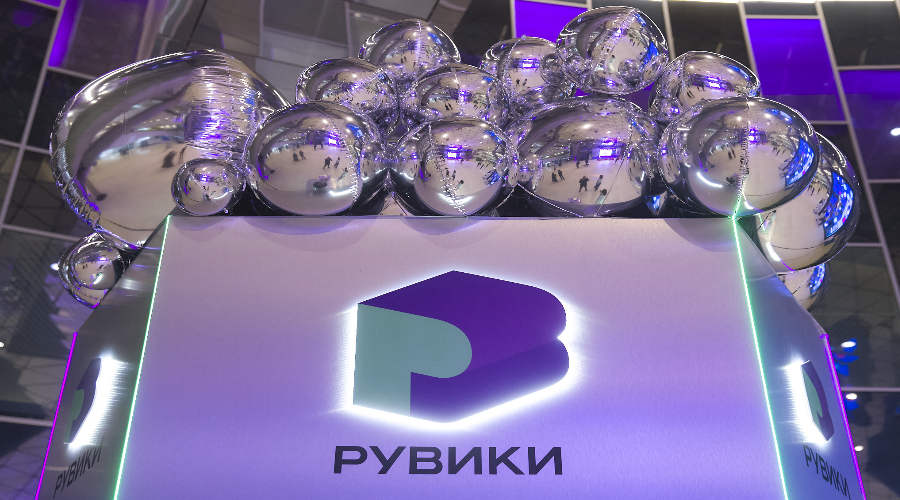 РУВИКИ приняла участие в Российском интернет-форуме