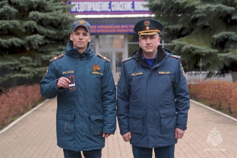 В Главном управлении МЧС России по Брянской области прошло торжественное вручение погон