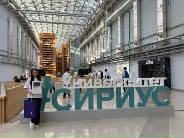 Юные брянские таланты — большие достижения: итоги международного конкурса в «Сириусе»