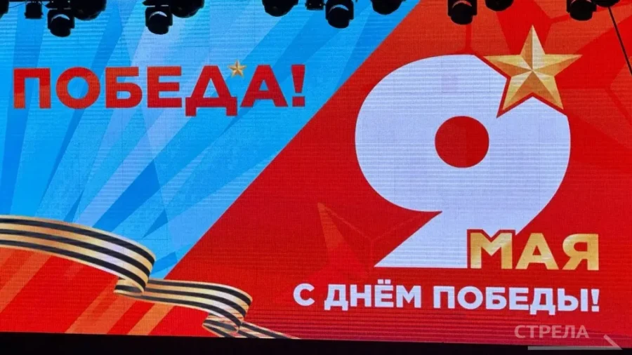 Театрализованный концерт был дан в Брянске