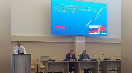 В Брянске прошло заседание оргкомитета по проведению фестиваля «Славянское единство — 2026»
