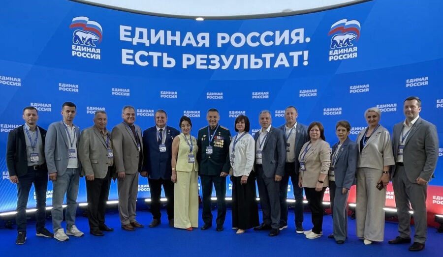 Брянская делегация принимает участие в итоговом отчётно-программном форуме «Единой России» в столице