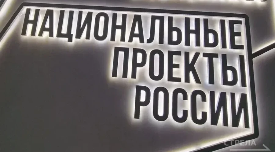 Брянские предприятия активно участвуют в федеральном проекте «Производительность труда»