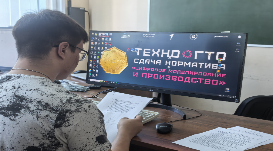 44 участника из Брянской области сдали нормативы ТехноГТО на золотые значки