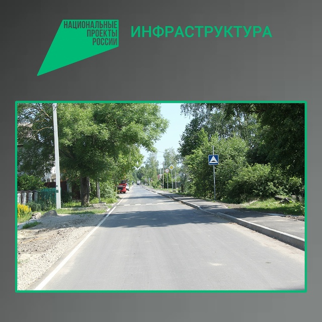 В Бежицком районе Брянска капитально отремонтирован участок улицы Окружной