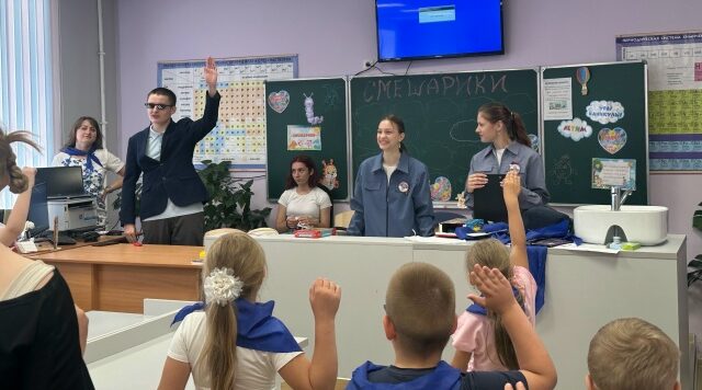 Студенты БПЭТ провели со школьниками игровое мероприятие «Безопасные каникулы»