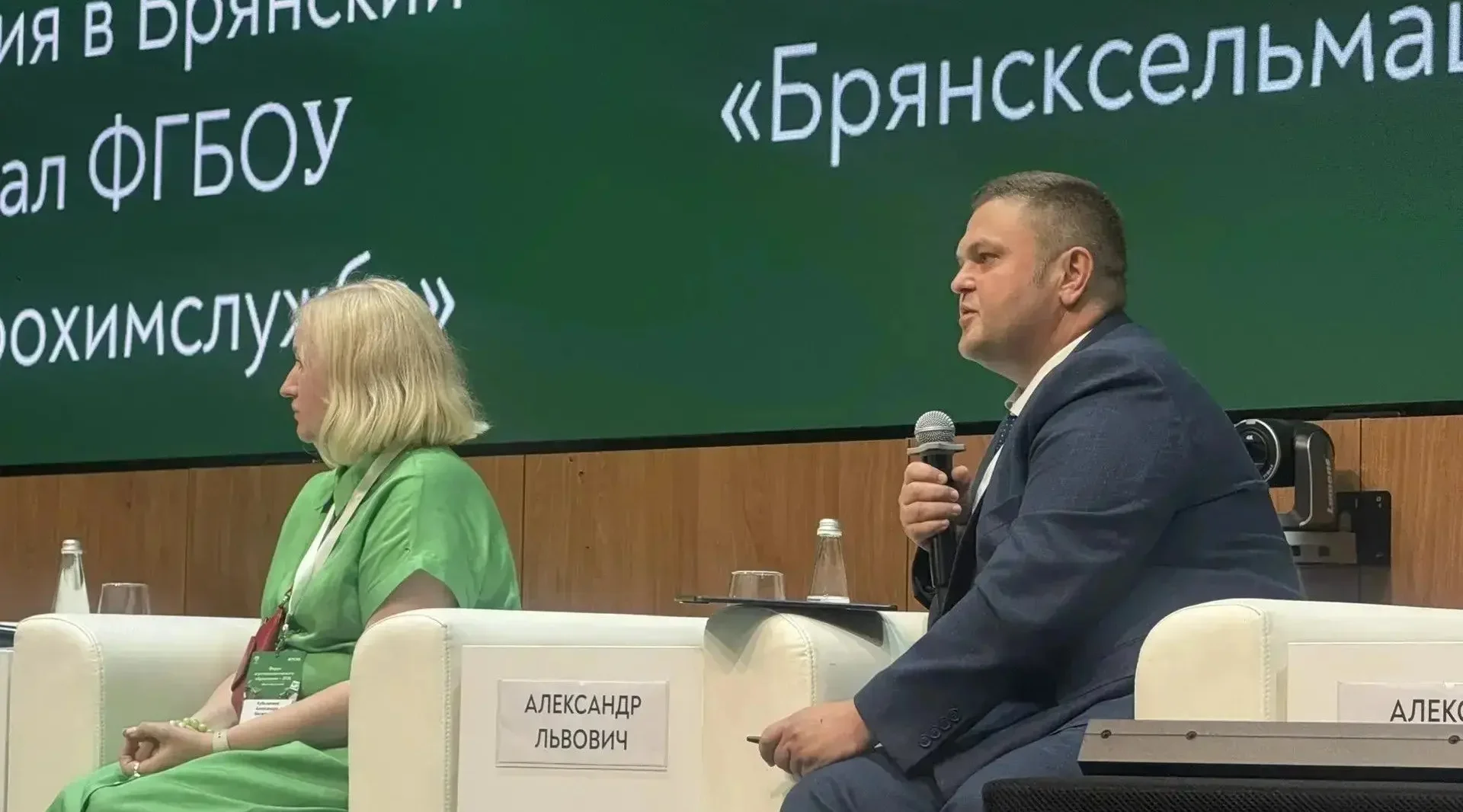 Опыт брянских педагогов отметили на федеральном уровне