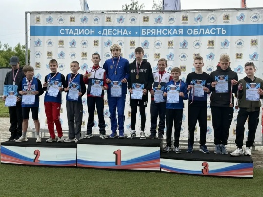 В Брянске состоялось Первенство Брянской области по лёгкой атлетике
