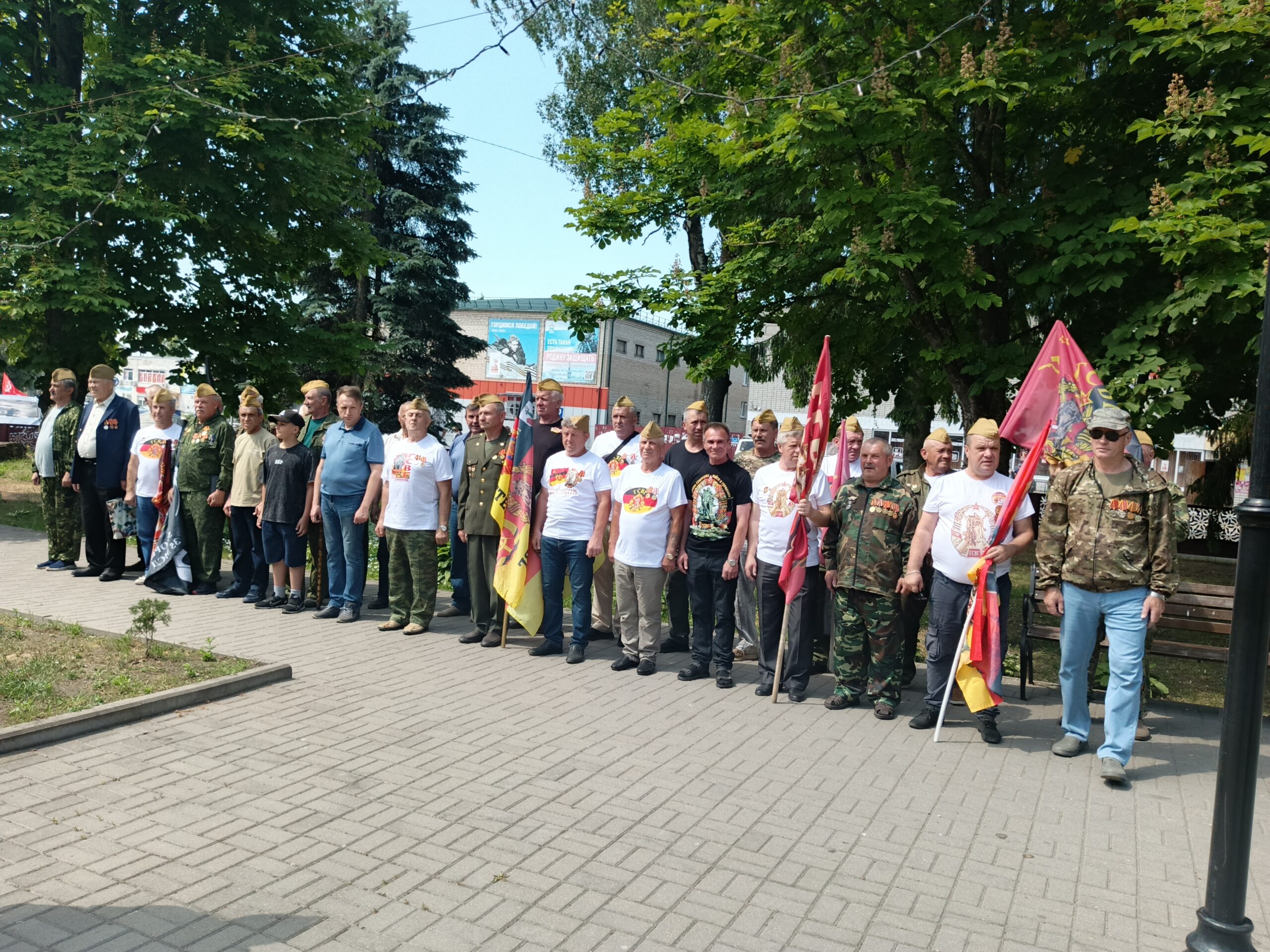 Ветераны Группы советских войск в Германии Брасовского района отметили памятную дату
