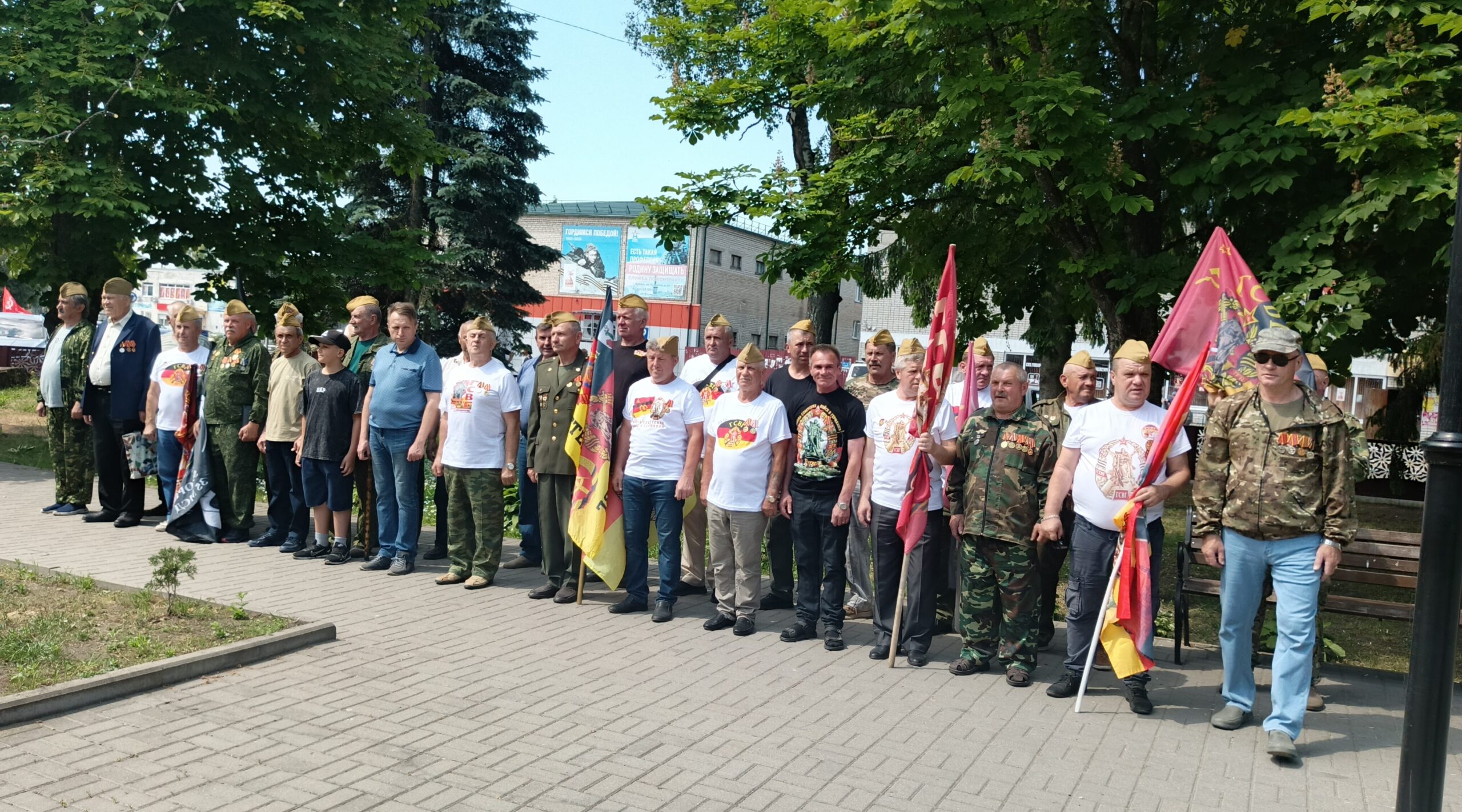 Ветераны Группы советских войск в Германии Брасовского района отметили памятную дату