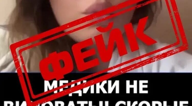 Брянцев призывают доверять только проверенным источникам информации