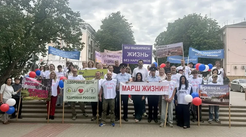 Брянские полицейские провели антинаркотическую акцию