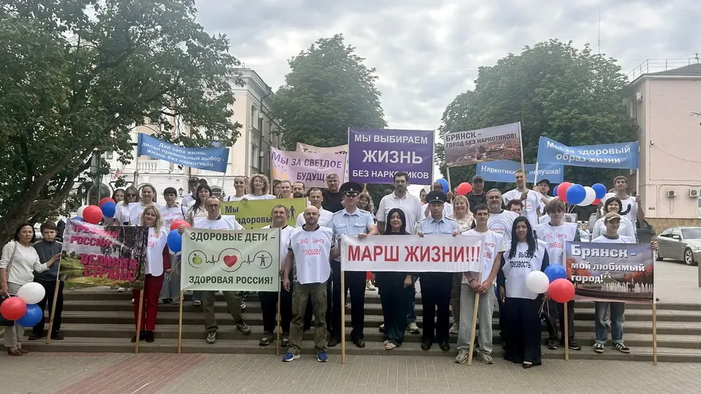 Брянские полицейские провели антинаркотическую акцию