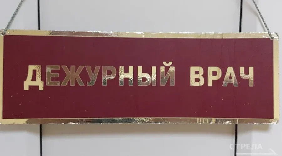 Состояние пострадавших в Брянской области из-за теракта ВСУ на контроле Минздрава РФ