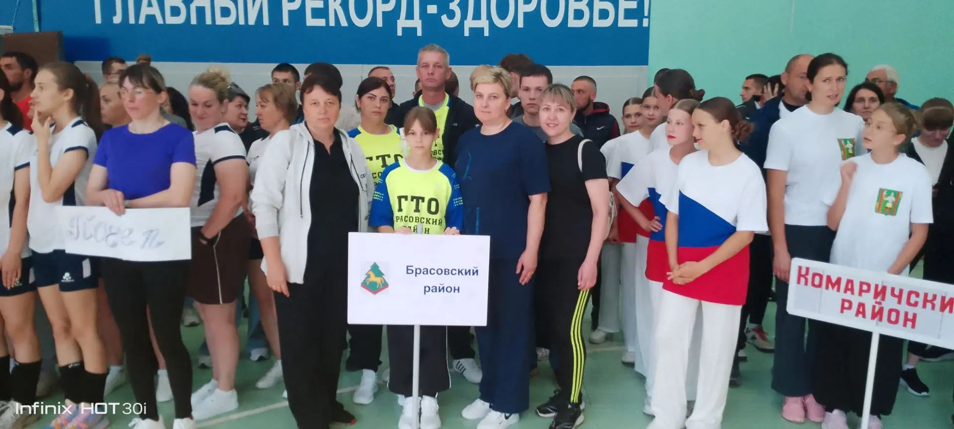 Брасовские спортсмены завоевали россыпь наград на Летних сельских спортивных играх — 2026