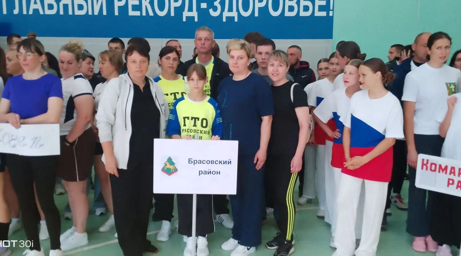 Брасовские спортсмены завоевали россыпь наград на Летних сельских спортивных играх — 2026
