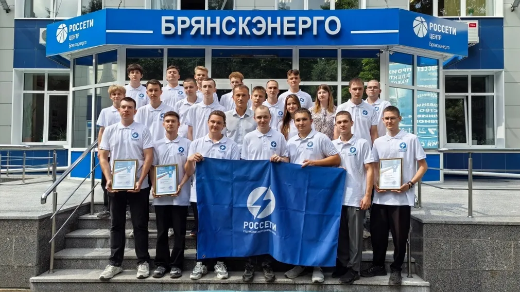 В «Брянскэнерго» стартовал сезон студенческих энергетических отрядов – 2026