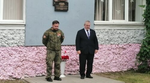 В Брасовском районе открыта мемориальная доска на здании районного потребительского общества