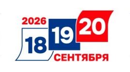 Эксперт Максим Попов об ответах избирательной системы на современные вызовы