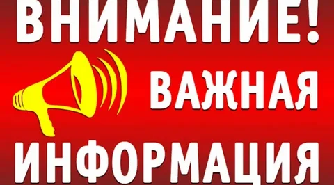 Брянцам рассказывают о действиях по сигналу «Внимание! Ракетная опасность!»