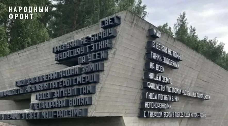 Народный фронт провёл экскурсию в мемориальном комплексе Хатынь