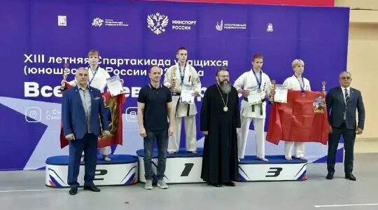 Сборная Брянской области по каратэ участвовала в Спартакиаде учащихся России