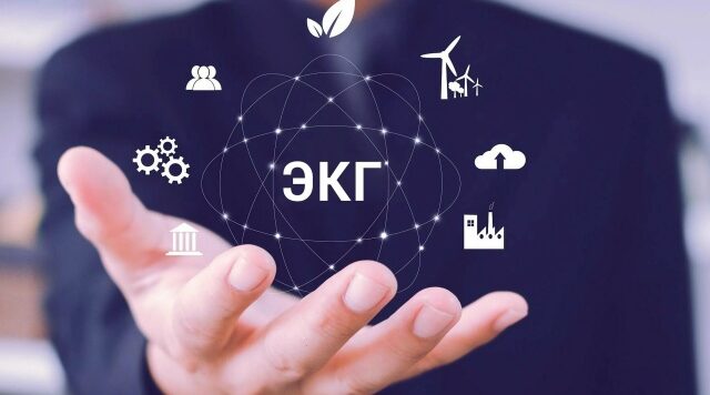 Центр занятости района информирует работодателей о ЭКГ-рейтинге