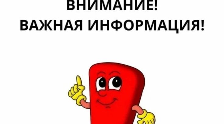 Центр занятости населения района информирует о целевом обучении в БГИТУ