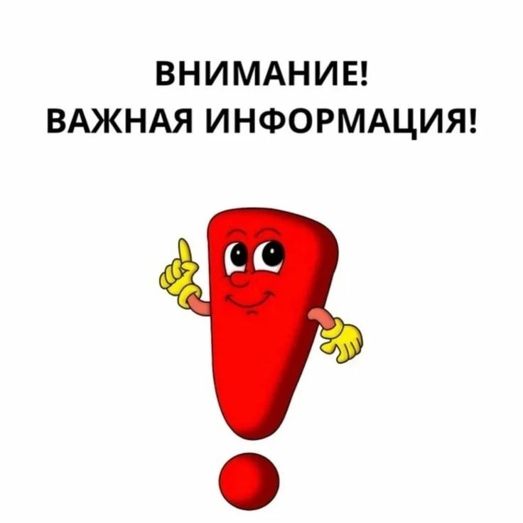 Центр занятости населения района информирует о целевом обучении в БГИТУ