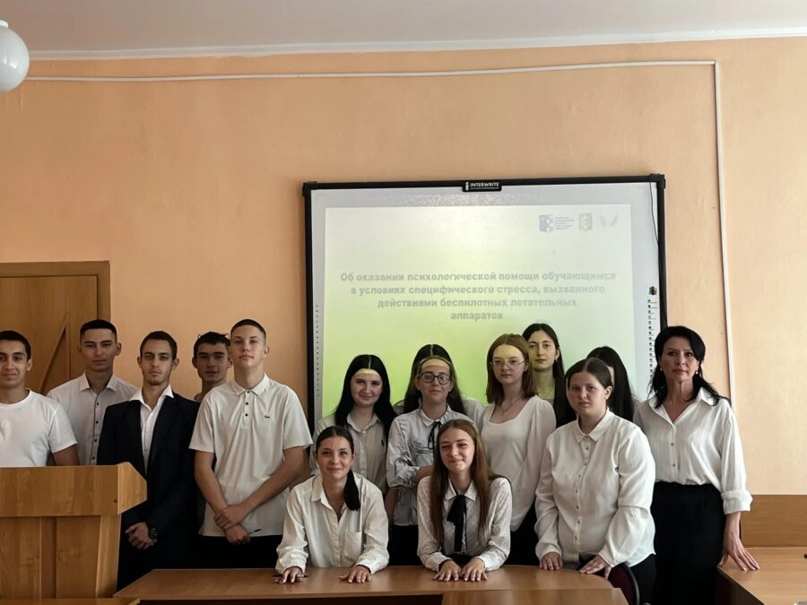 Для студентов БПЭТ провели просветительский классный час