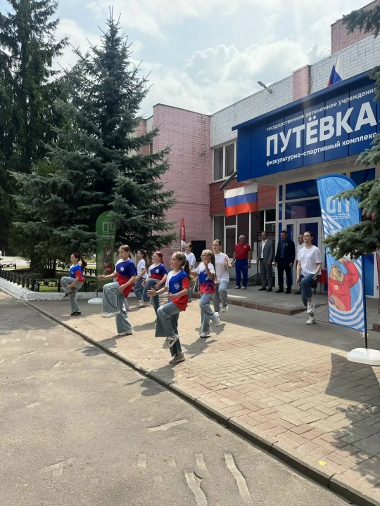В Брянске проходит Фестиваль ГТО среди семейных команд