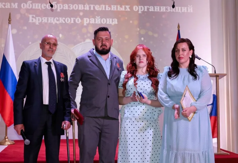 В Брянском районе отцу и дочери вручили медали