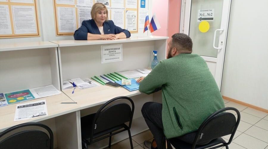 В отделе социальной защиты района проводят консультации для жителей