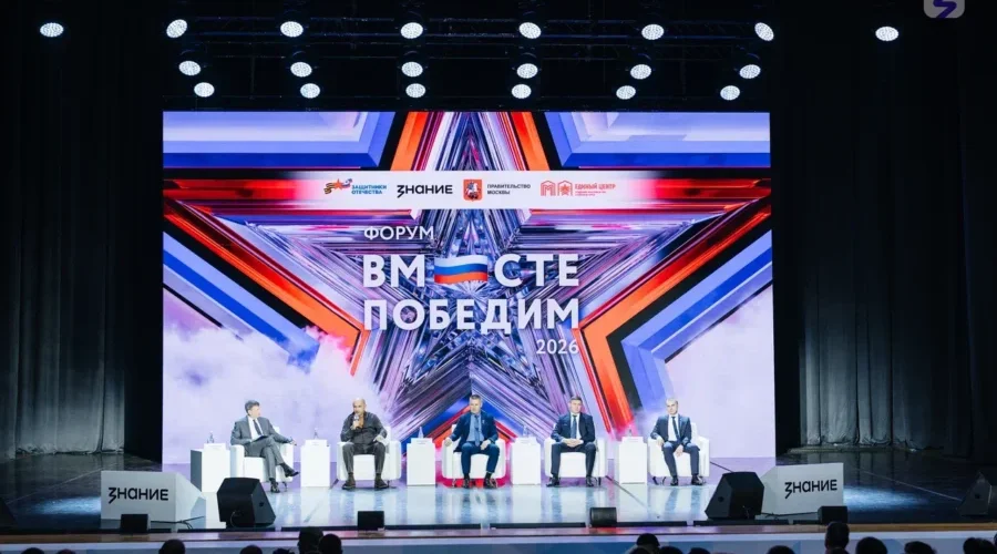 На форуме «Вместе победим» обсудили интеграцию ветеранов СВО в государственную службу