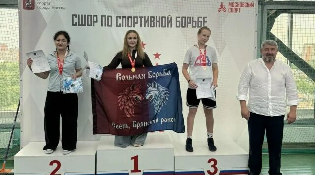 Юные брянские борцы завоевали медали Спартакиады учащихся России