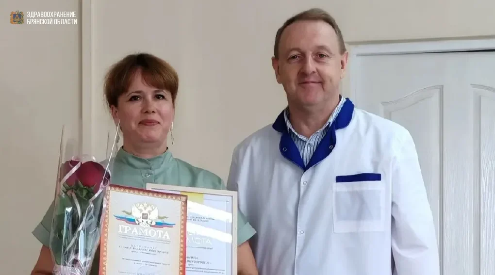 Брянский стоматолог удостоена награды Министерства здравоохранения