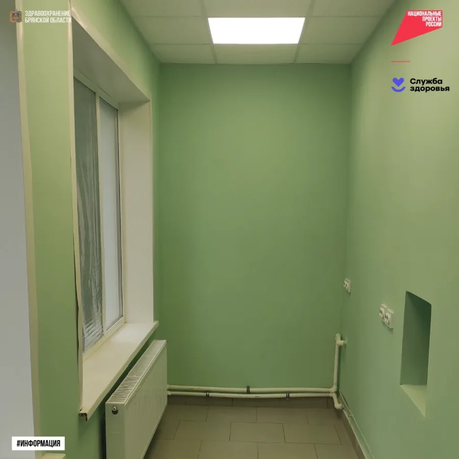 Злынковская центральная районная больница готовится к установке нового цифрового флюорографа