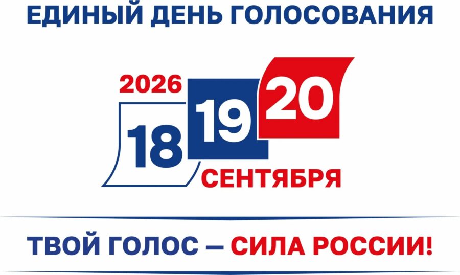 Газета «Вестник»  сообщает об итогах жеребьевки печатной площади