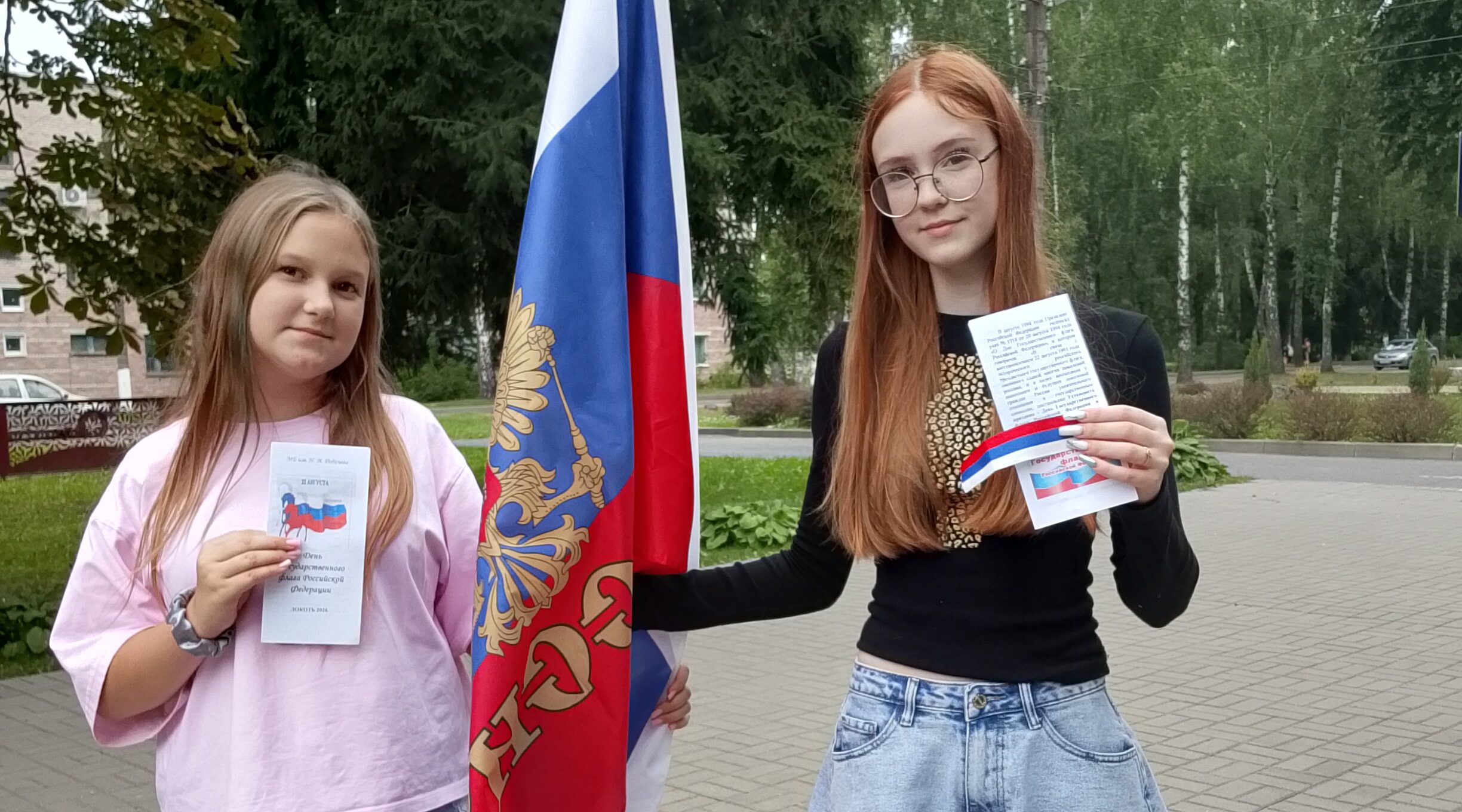 В п. Локоть прошла патриотическая акция «Наш российский триколор»