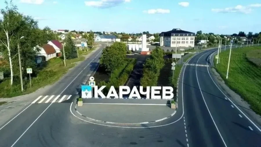 Карачев отмечает годовщину освобождения от нацистской оккупации