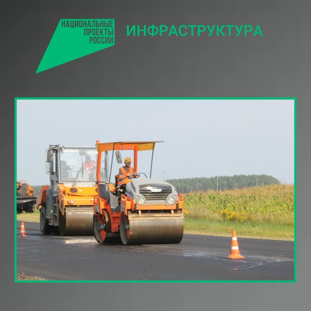 На Брянщине для ремонта дорог используют особо прочный асфальтобетон