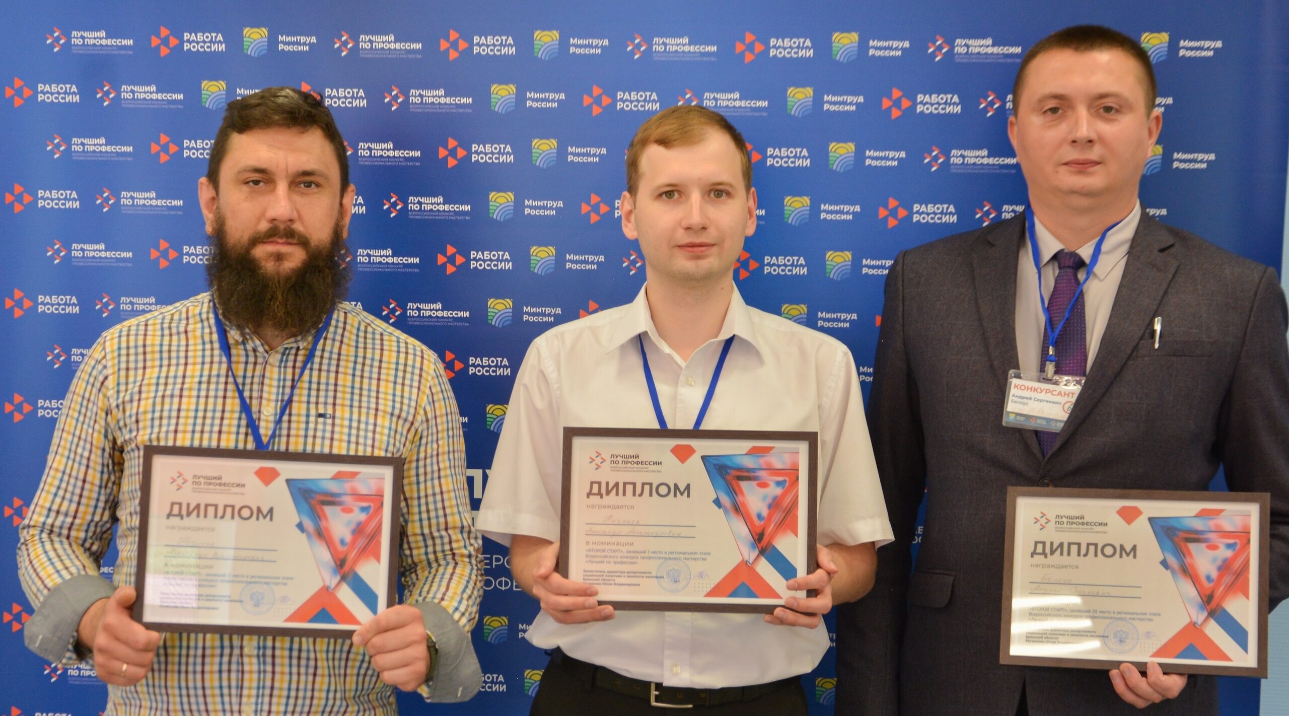 На Брянщине оказывают поддержку в трудоустройстве участникам СВО и членам их семей