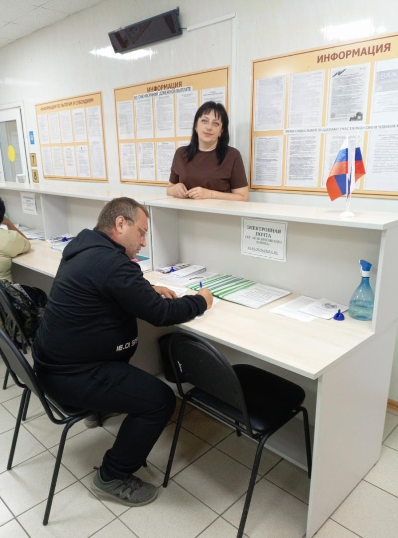 ОСЗН Брасовского района принимают заявления на получение выплат для школьников из многодетных семей