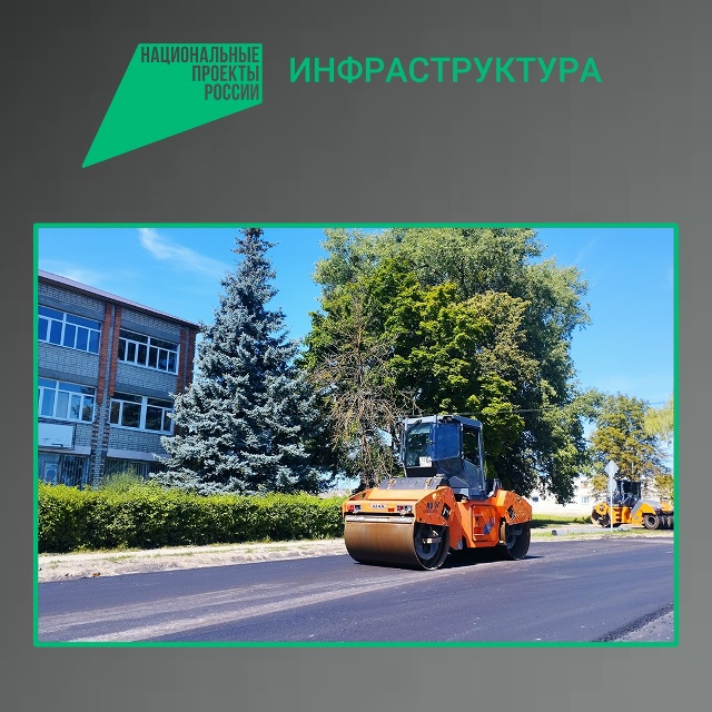 В Выгоничском районе ремонтируют участок дороги «Брянск — Новозыбков» — Трубчевск» — Выгоничи